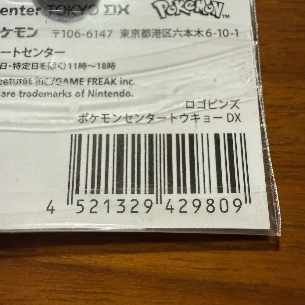 Pokemon Center Tokyo DX PIN - JAPAN STORE EXCLUSIVE - RARE -